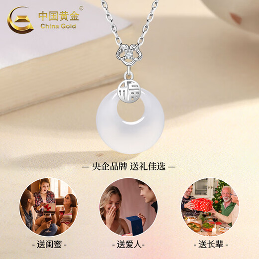 China Gold (CHINA GOLD) S Silver Blessing and Peace Buckle Necklace Women's Chalcedony Pendant for Old Valentine's Day Birthday Gift for Girlfriend and Wife Blessing and Peace Buckle Necklace Zhongjin Gift Box