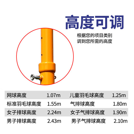 Badminton net frame outdoor badminton column mobile lifting volleyball air volleyball net frame multifunctional net frame + badminton net + volleyball net