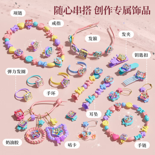 Baileson Girls DIY Schmuck Geschenkbox Set Spielzeug handgefertigte Perlenprinzessin Spielhaus 3-6. Geburtstagsgeschenk 169pcs