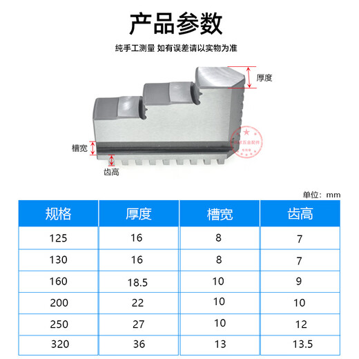 众环四爪自定心卡爪K12250四爪卡盘卡爪四爪联动卡盘正爪反爪 K10-320正爪二爪牙距11