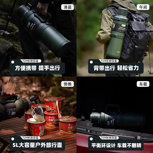 NRMEi Insulated Kettle Cup Large Capacity 5 Liter 316 Stainless Steel Car Insulated Kettle Outdoor Travel Kettle Home Warm Tea Bottle Military Green 2L + Strap - Can Hold 4Jin Jin equal to 0.5kg Water Independent Tea Storage + 316L Stainless Steel Material