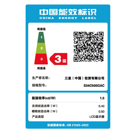 三星（SAMSUNG）34英寸直面屏 准4K带鱼屏 100Hz高刷电竞游戏办公超2K 护眼双屏 S50GC 台式笔记本外接 电脑显示器 分屏 S34C500GAC 官方直营旗舰店