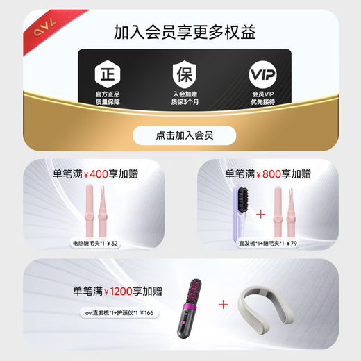 OVL eyelash curler electric heating novice electric eyelash curling artifact styling luxury model-1 cherry blossom powder