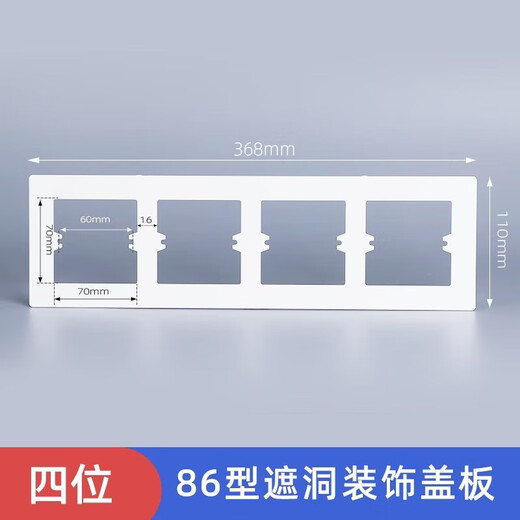 International electrician type 86 bottom box switch socket decorative cover socket panel cover cover to increase the shielding frame protective cover panel one cover decorative panel gray