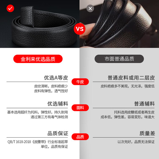 
Jinlilai men's automatic buckle belt belt gift box top layer cowhide belt trousers gift for Chinese Valentine's Day gift for boyfriend