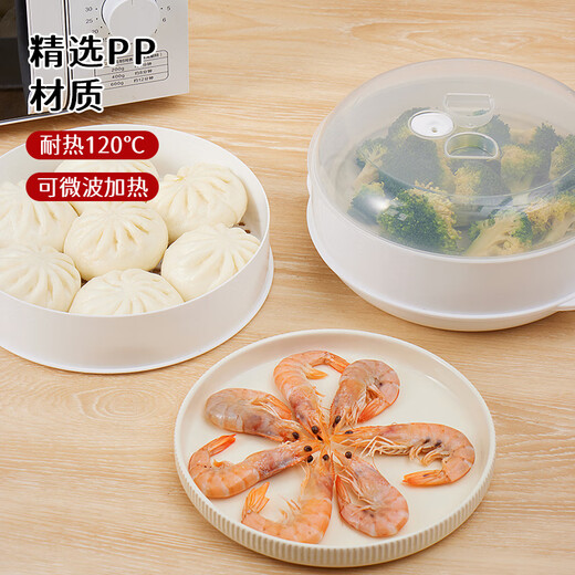 Baijie double-layer microwave steamer can add water steaming box microwave heating special utensil container steamer