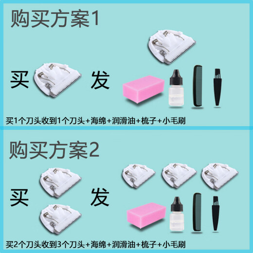 Convient pour Sakura Enssu / Baby Haircute's Children's Electric Ciseaux Céramic Knife Head Accessoires ES930 ES823ES826