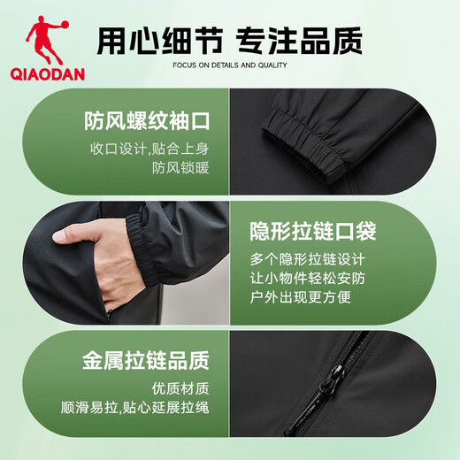 Jordan Sports Jacke Männer 2025 Spring Kapuze Windbreaker Männer lässige Jacke dreifache Outdoor-Ladung Sportswear Männer