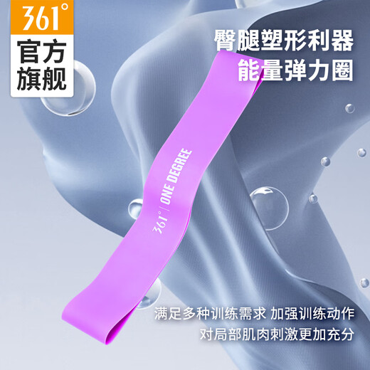 361 Yoga Pull ceinture ouvrir épaule beauté arrière Yoga Dance Stretch Celt Fitness Training Elastic Belt 15 lbs