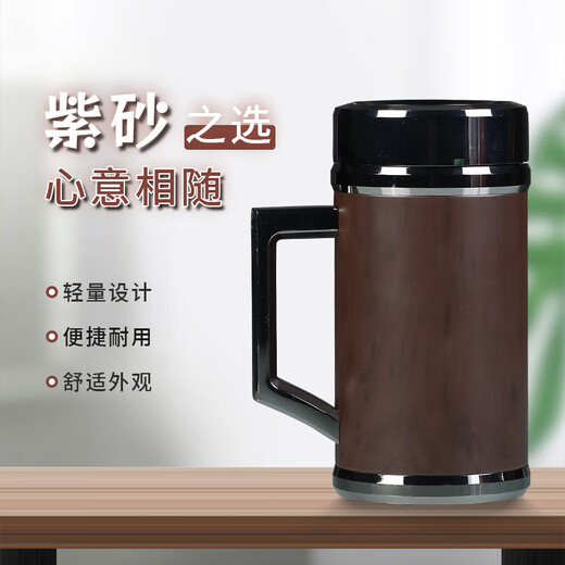 檀轩阁紫砂茶杯保温杯男士款高档办公室泡茶水杯送父亲老师礼品定制刻字 镜面黑木纹（红木盒套装）450ml