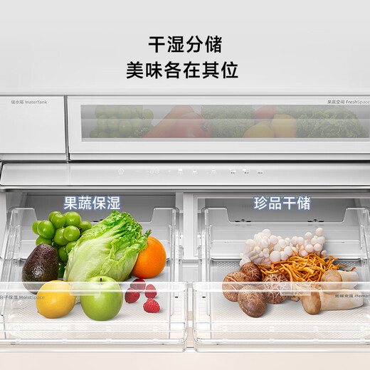 Xiaoji (MINIJ) French 608L dual frequency conversion first-class energy efficiency air-cooled frost-free French multi-door retro refrigerator embedded extra large capacity double door living room refrigerator BCD-JF608WB 608L|Pro2.0 ice making model|automatic ice making