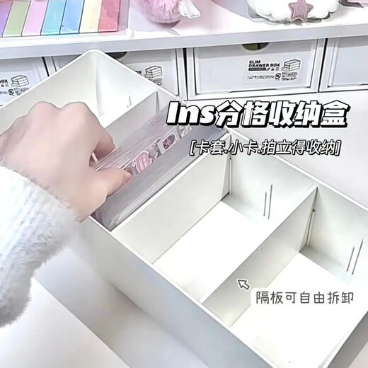 Compartment Storage Basket Kitchen Desktop Compartment Storage Box Medicine Box Divided Desktop Portable Basket Medical Medicine Box White