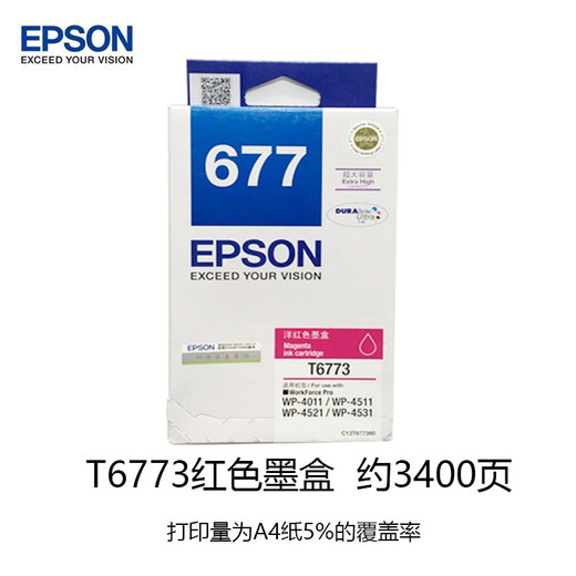
Epson original Epson T677 color T678 ink cartridge Epson T677 WP-4511 4521 4011 ink T6773 red stock