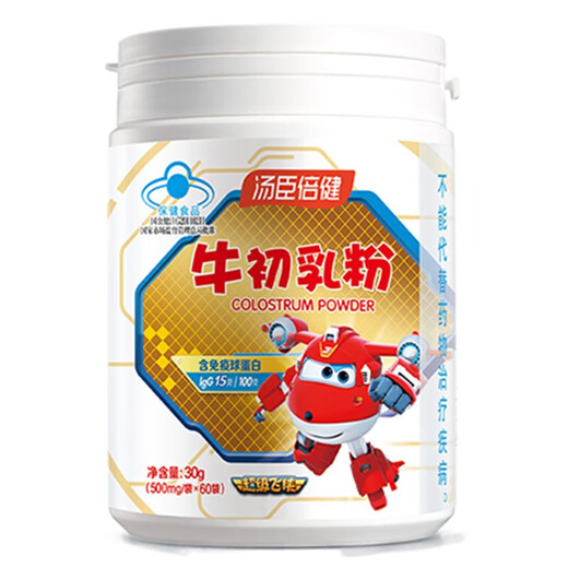 Tongcheng Beijian Niu Colostrum Powder for Children and Adolescents for Men and Women Immunoglobulin enhances immune resistance New Year's goods gifts 60 bags of colostrum powder + 100 vitamin C tablets