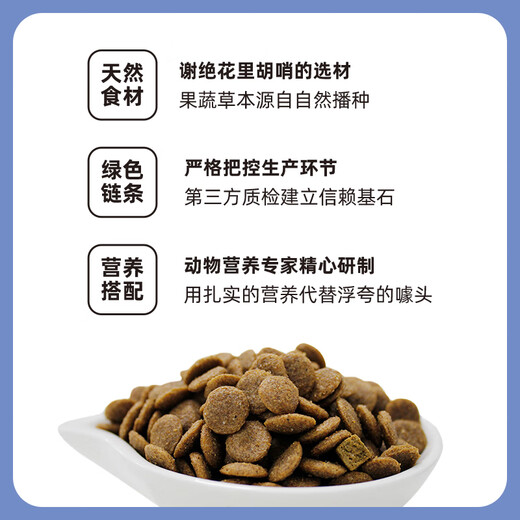 Bernardine Pure Classic Series Medium/Large Puppy Dog Food Labrador German Shepherd Golden Retriever Husky Universal 15kg/30Jin Jin is equal to 0.5kg