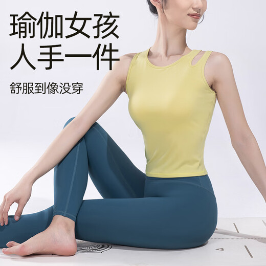 Shuangxiu 2025 new style yoga vest with chest pad, quick-drying and breathable professional Pilates exercise dopamine fitness clothing for women summer Tsingtao pear top M (100-110)