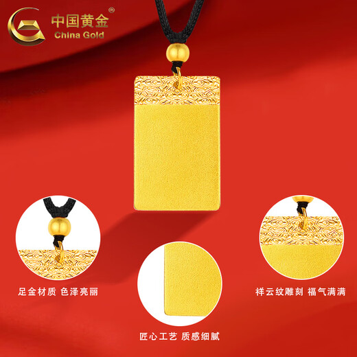 China Gold (CHINA GOLD) gold ancient Wushi brand necklace for women three-dimensional solid gold pendant Christmas and New Year birthday gift for girlfriend and wife Wushi brand necklace black rope 2.74g