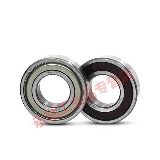 Japan NSK imported mini mini small bearing models skateboard roller skateboard children's scooter bearing high speed motor precision rolling ball rotating deep groove ball bearing NMB 688ZZ(8*16*5)/NSK/NSK
