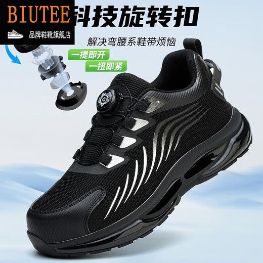 BIUTEE brand light luxury labor protection shoes for men and women spring and autumn buttons for anti-smashing and anti-puncture safety shoes construction site work shoes 688 gold-edged anti-puncture 43 comfortable and breathable labor protection shoes