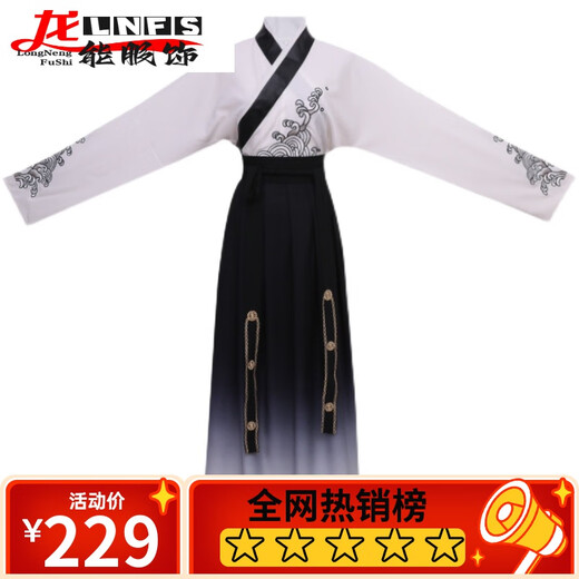 依慕琪中国风大码汉服男胖子200斤书生帅气男古风学生班服毕业表演 829米白上衣+渐变黑下裙 均码  S