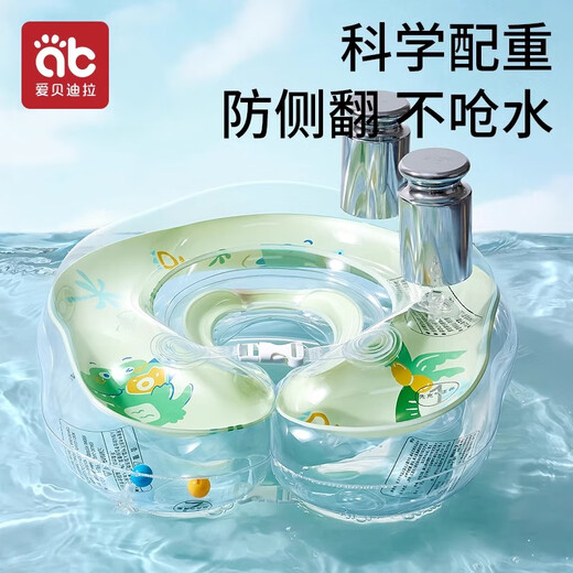Aibediras Neugeborenes Baby Schwimmring Bade Utensilien Baby kleiner Monat Hals Ring Neugeborenes Kinderkragen