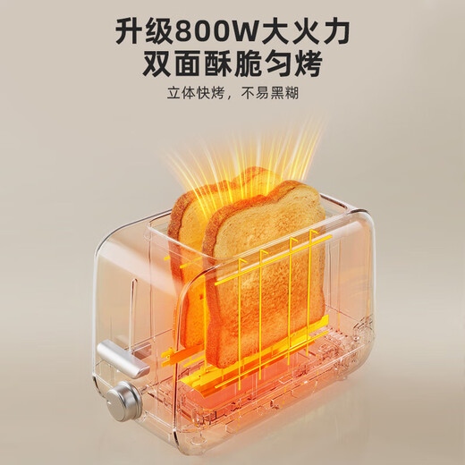Bear Bread Maker Breakfast Machine Toaster Toaster Toaster Home Sandwich Machine Baking Toasted Bun Machine 2 Pieces DSL-F02E1 Off-white