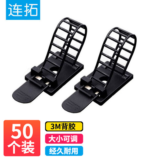 Liantuo nylon cable ties, 3M adhesive fixed base cable ties, self-adhesive wire organizer, cable buckle, fixed clip, wire clip, 50 pieces C205 black