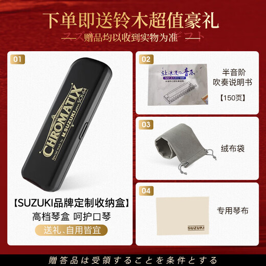 Suzuki Original Imported Chromatic Harmonica Advanced Professional Professional Professional Performance Suzuki Оригинальный импортный 16-луночный хромат SCX-64