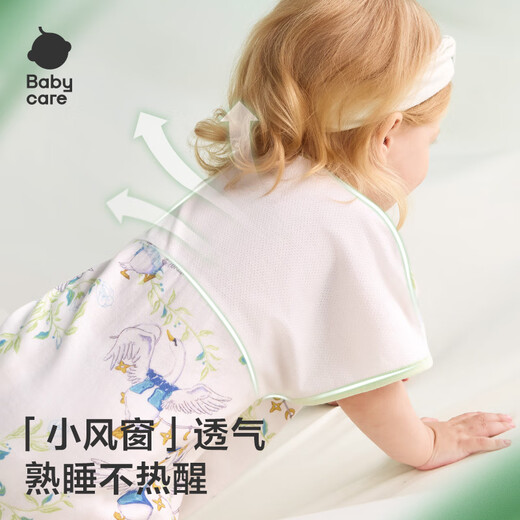 
babycare spring and summer style, all-season universal leg split sleeping bag short sleeve anti-kicking quilt, napping elephant dancing bear 2-layer 90 size