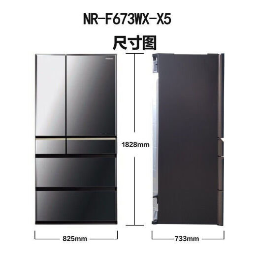 Panasonic refrigerator six-door NRF673WXX5 air-cooled cream-free with Nanometer X antibacterial and odor-deletion black mirror NR-F673WX-X5