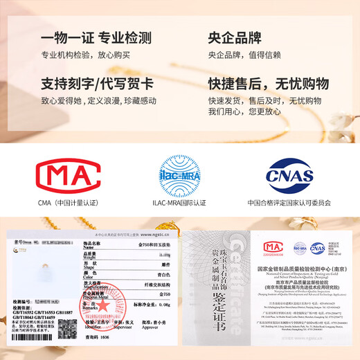 CHINA GOLD Hetian Jade 18k gold necklace small sugar cube pendant for mother and girlfriend’s birthday and Valentine’s Day gift 18K gold small sugar cube + free silver chain + beloved gift box