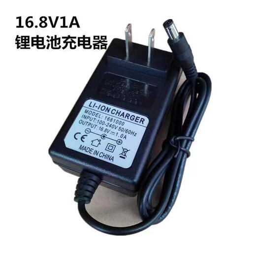 Pupan original accessories electric pruning shears lithium battery SC86018602860 battery 21V168V 2 point 8 enhanced comfortable original 2 point 8 centimeter electric shear battery