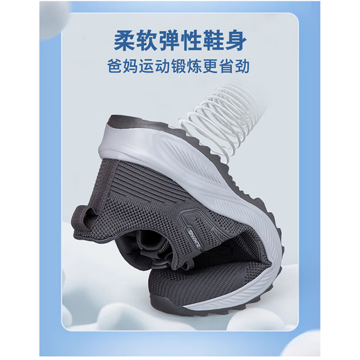 
Stand-alive foot healthy foot healthy spring and autumn elderly shoes men mesh middle-aged and elderly walking shoes daddy anti-slip soft sole sports travel women's shoes 9207 black women [foot feeling upgraded and comfortable] 35 standard sports foot healthy shoes