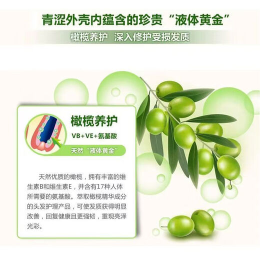 Yimeier's best-selling olive oil dynamic moisturizing and styling special elastic hair care for curly hair 300ml type special for curly hair