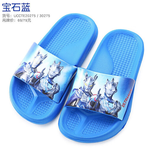 ULTRAMAN children's slippers summer Ultraman boys' slippers summer baby indoor non-slip children's bath boys home shoes 75 sapphire blue 36 yards / inner length 22cm