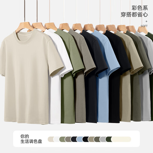 JEANSWEST LIFE JEANSWEST short-sleeved men's T-shirt pure cotton simple cat boys half-sleeved summer soft skin-friendly versatile men's top
