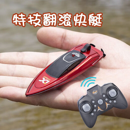 迷你遥控船高速快艇快艇水上防水游艇儿儿童男孩电动玩具生日礼物 绿色迷你快艇 充电版+遥控电池+USB线+充电头