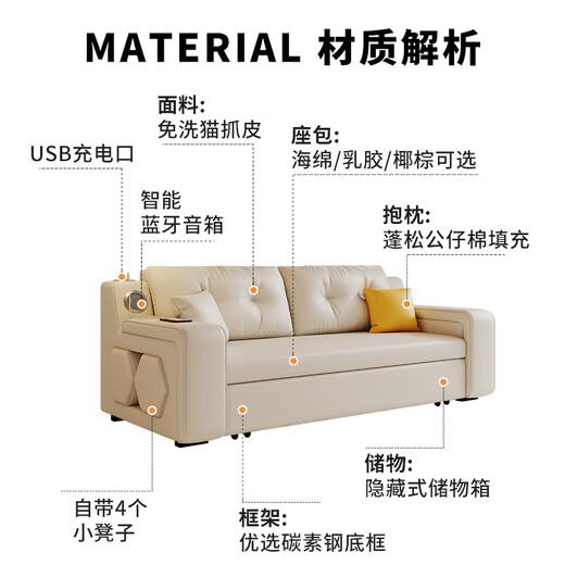 德凯深沙发床一体两用2025新款可折叠小户型客厅沙发多功能带音响储物 2.0米沙发床【送储物箱*1】 纳帕真皮乳胶款USB+音响+凳子*4