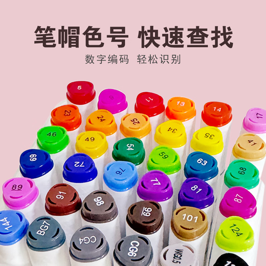 考拉泰（KOALATAI）食品级双头三角水性马克笔水性涂鸦水彩笔荧光笔儿童节礼物24色