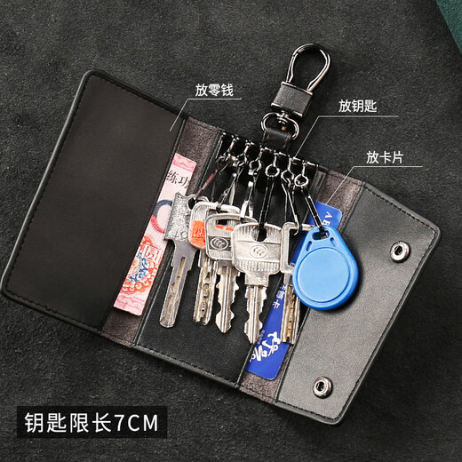 云珀皮钥匙包保护套男士新款网红收纳卡包二合一家用多功能锁匙包 翻毛真皮锁匙包-黑色(灰黑色)