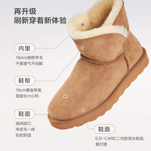 JD.com [Classic] botas de nieve para mujeres en la piel de oveja de invierno, pieles, botas cortas cálidas y a prueba de frío color camello 39