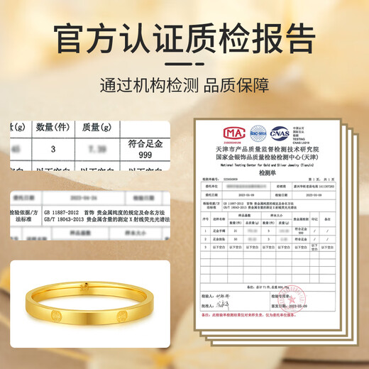 Laomiao gold ring solid gold rice pattern glossy ring closed female model fashionable gift for girlfriend or wife birthday gift fashion plain ring 13# about 2g + gift box