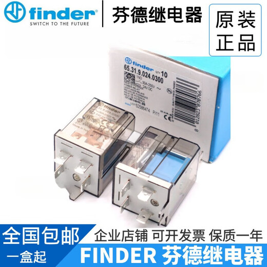 Brand new original/Fender Type 65.31 24VDC 65.31.9.024.0300 relay