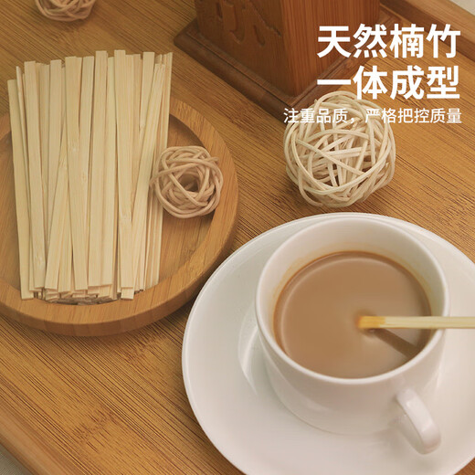 Xingfang coffee stirring sticks 500 pieces disposable coffee stirring sticks individually packaged 14cm