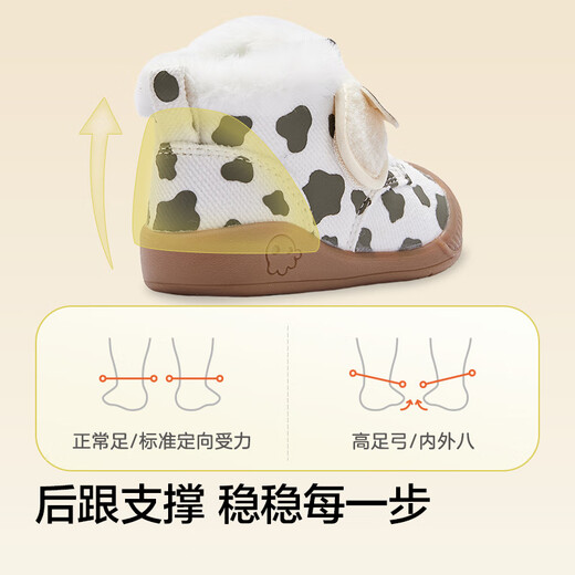 Balabala baby toddler shoes for boys and girls plus velvet thick boots 2024 autumn and winter high top shoes 208424144106