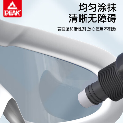Peak swimming goggles anti-fog spray universal application goggles anti-fog artifact high-definition lens anti-fog [applied type] one bottle for swimming goggles