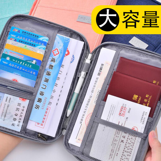 
Junkie ID storage bag Large capacity multi-functional bill clip passport protection case file household registration book jacket sorting bag box small - advanced gray