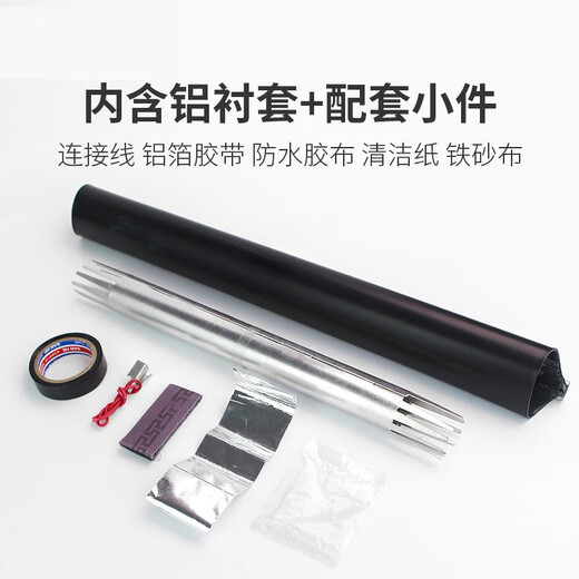 XMSJ定制适用于拉链式热缩套管RSB通信纵包式圆管式RSY修复片20对30对 圆管式 RSY-9230-500 长950mm