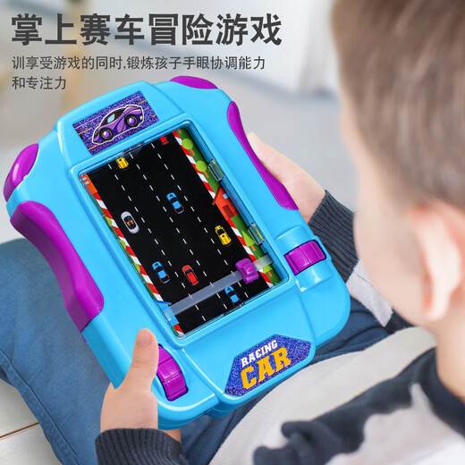 
Benben Beibei children's racing level adventure handheld game console simulation driving car simulation racing boy toy adventure racing game console [random color]