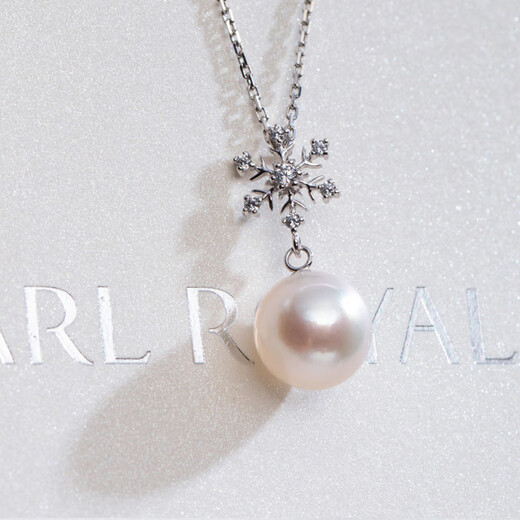 Nanzhu Palace 18K Gold Seawater Pearl Pendant Snowflake Style Commuting Versatile High-end Gift D274KN 18K Yellow 8.5-9.0mm